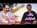 منافسه مصطفی شیواو و مناف خلیانی به زمی کوردستان و سرباز منافسه مصطفی شیواو و مناف خلیانی به زمی کوردستان و سرباز