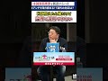 国旗燃やされたらいやな気持ちはみんな一緒。#日本未来会議 #乙武洋匡 #山本康二 #野口功司 #国旗損壊罪 #罪 #法律 #shorts