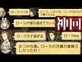 【人狼ジャッジメント】上級者村で大絶賛された神回【1500戦のアルティメット人狼J】