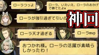 【人狼ジャッジメント】上級者村で大絶賛された神回【1500戦のアルティメット人狼J】