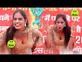 Ghane laad ladana thik naa new haryanvi 2022 super dance  manisha goyal  bhatsana program