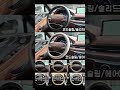 앤드윅스 코드 슬림&amp;프리미엄 핸들커버 #핸들커버 #자동차핸들커버 #D컷핸들커버 #원형핸들커버 #실리콘핸들커버 #고무핸들커버 #국내생산핸들커버 #국산핸들커버 #수제핸들커버 #앤드윅스