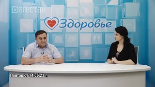 Здоровье. Рассеянный склероз