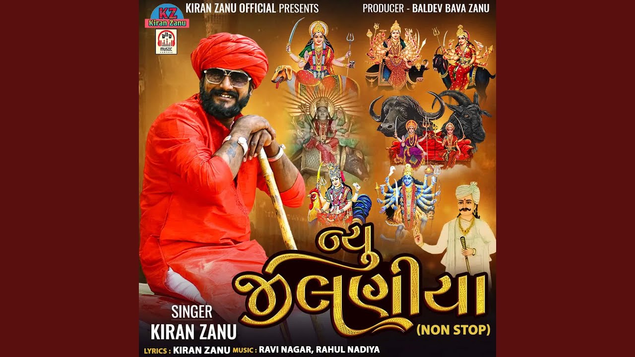 New Jhilaniya (Non Stop)