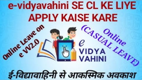 e-vidyavahini app Se CL Kaise Lete Hai/आकस्मिक अवकाश लेने की विधि/How to take CL on e-vidyavahini ap
