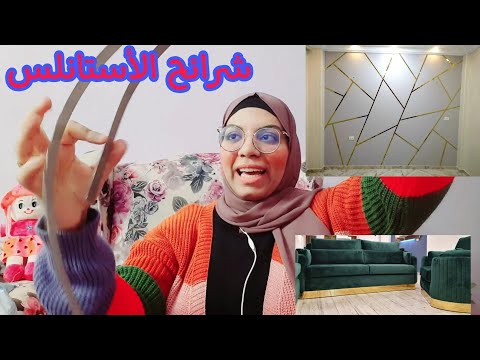 فيديو: كم تكلفة شريط الصلب؟