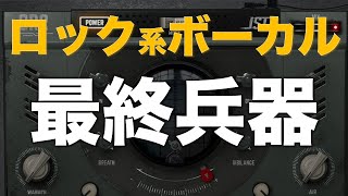 【DTM】ロック系ボーカルミックスを簡単にかっこよく仕上げる方法【Gain Reduction 2】 【DTM】ロック系ボーカルミックスを簡単にかっこよく仕上げる方法【Gain Reduction 2】