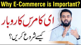 Why E-Commerce is Important? E-Commerce Business Ideas for 2024 - Munir Ahmed