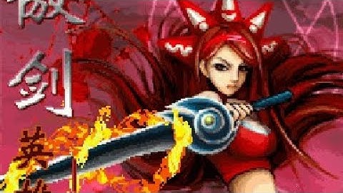 【JAVA GAMES】 傲剑 - J2me Loader