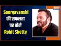 Ajay Devgn को अपनी फिल्मों में क्यों लेते हैं Rohit Shetty? सुनिए इंडिया टीवी के साथ उनकी खास बातचीत