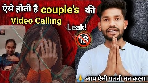 Are WhatsApp Video Calls Safe for Sensitive Conversations?