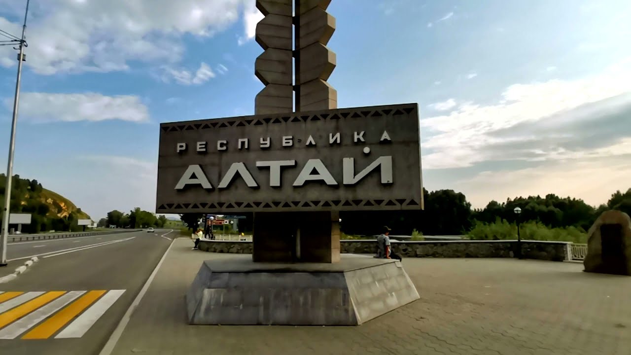 Стелла алтайский край Стелла алтайский край