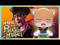 【龍が如く8外伝 Pirates in Hawaii☆体験版】爽快なアクション👊!?やーるよぉぉぉん!!!!【ネタバレあり】