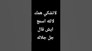 #تلاوة_خاشعة #اكسبلور #الرحمن #اسلام_صبحي #لايك #الظروف #ترند #المراه #تيك_توك #المراره #القارىء