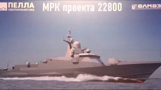 Download lagu Спуск на воду МРК Ураган Спуск на воду МРК Ураган