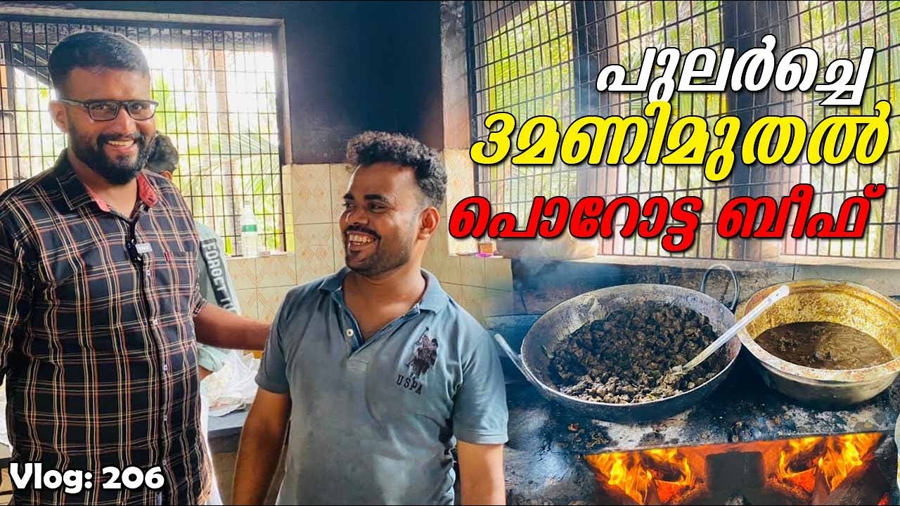 🔥3AM Porotta Beef Spot😍 | Hidden Gem in Malappuram | Trip Company Vlog