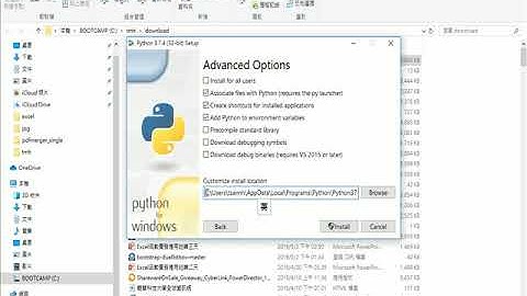 【python教學】如何在window10上安裝python軟體