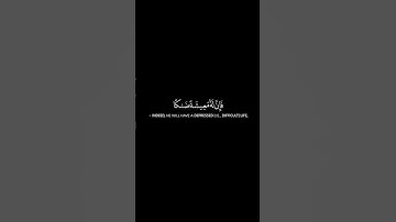 تراكب مجاني سورة طه 124 Surah Taha [124] @QuranCadence #قرآن #الله #اسلام #quran #allah #islam