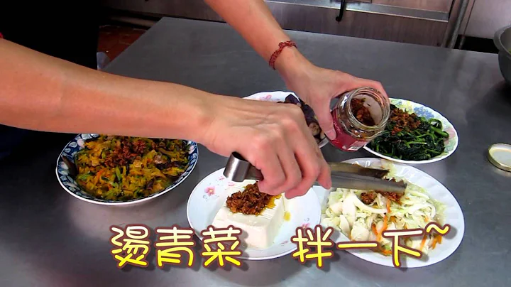 素食良"拌"  xo酱 - 轻松做好菜 - 天天要闻