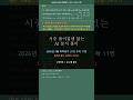 2026년 5월 학력평가 수학 11번  |  실전용 손글씨 풀이 가이드
