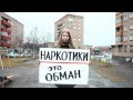 Социальный ролик  "Выбор в пользу жизни"