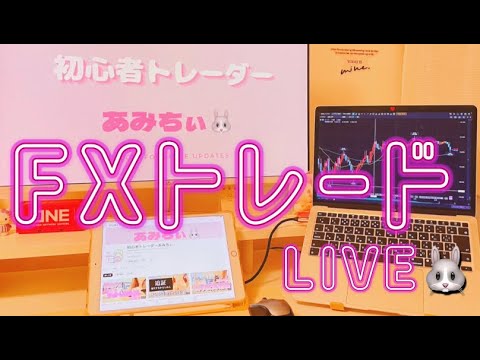 【株/FXライブ】5/22  メタプラPTS興奮配信🐰