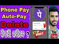 Phone Pay Auto-Pay Delete କିପରି କରିବେ? Mr Sivaji