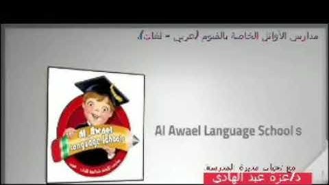 Connect  Prim 2 Unit 10 lesson 4