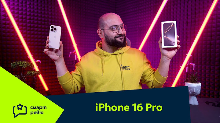 Изключителният iPhone 16 Pro от Yettel [Смарт Ревю от NoThx]