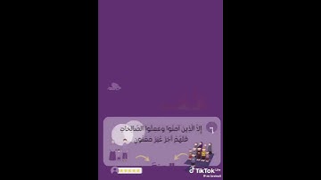 سورة التين والزيتون🤲🤲..