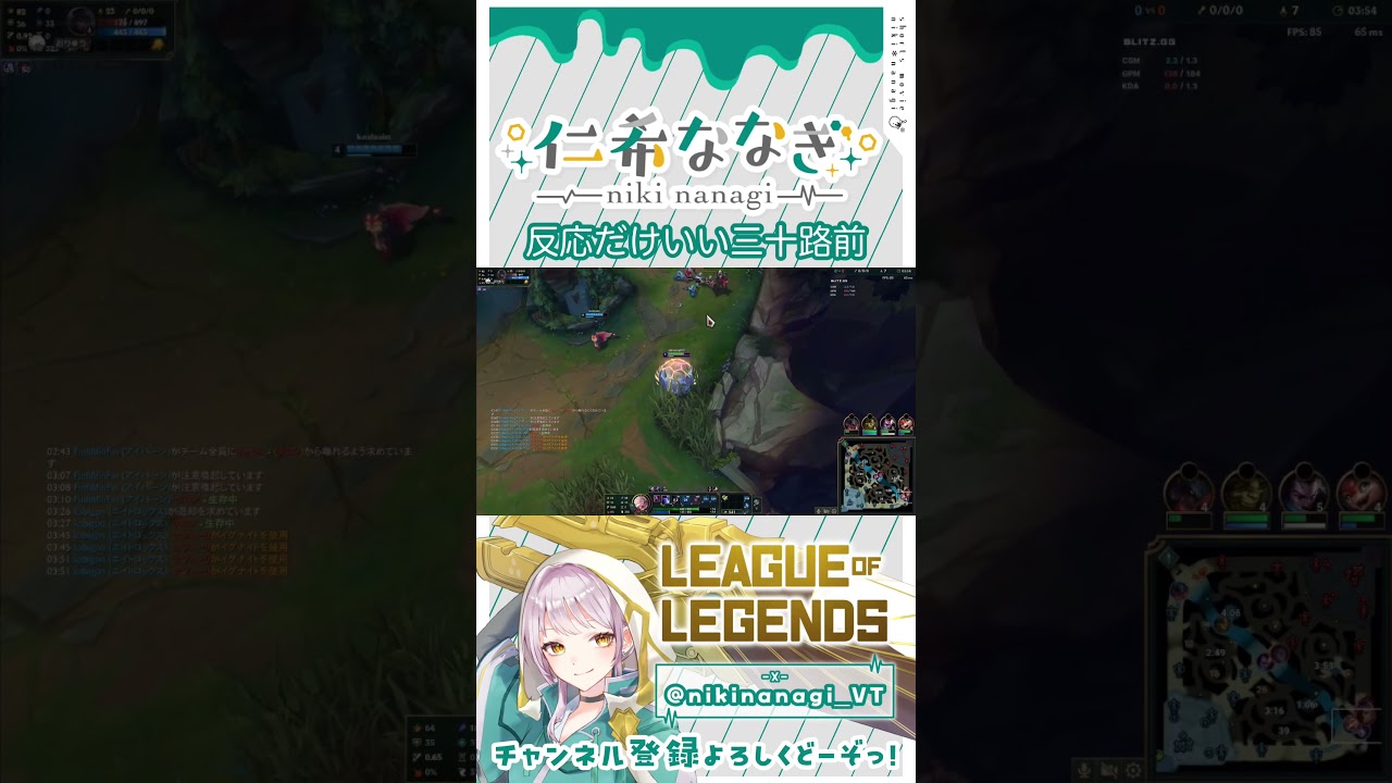 【League of Legends shorts】Eつけるだけで褒められる世界線 #仁希抜 #lol #モルガナ #leagueoflegends