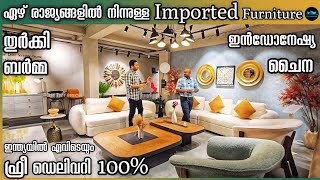 ഏഴ് രാജ്യങ്ങളിൽ നിന്നുള്ള Imported Furniture|Premium furniture|All India Free Delivery|Dr. Interior