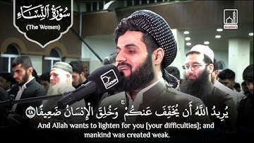 "يريد الله ليبيّن لكم ويهديكم سنن الذين من قبلكم" تلاوة عذبة مميزة من سورة النساء - الشيخ رعد الكردي