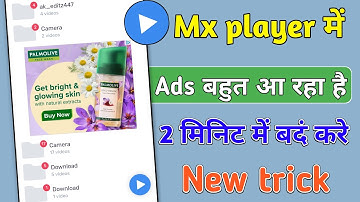mx player me ads kaise band kare 2023 | Ads Block In MX PLAYER | MX PLAYER me ads remove