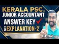 Kerala PSC Junior Accountant Answer Key With Explanation-2|#kcsclasses 