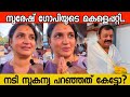          suresh gopi daughter wedding