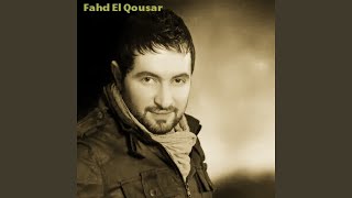                     - اسمعها