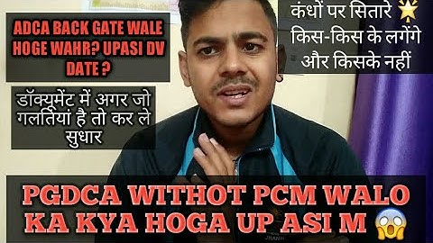 Up asi O level equivalent certificate upasi dv pst fake certificate issues upasi dv pst exam rohit