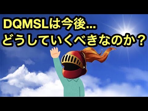 Dqmsl Search Dqmsl Search