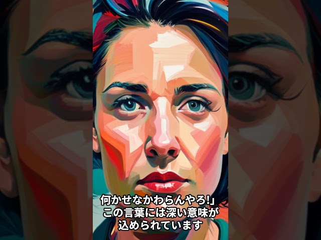だからって何もしやんのはちゃうやろ!!?未来なんて何かせなかわらんやろ!麗日お茶子