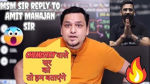 MSM sir vs Amit Mahajan sir 😲| pw vs Sankalp#msmsir#amitmahajansir#viral#pw#physicswallah#pwians