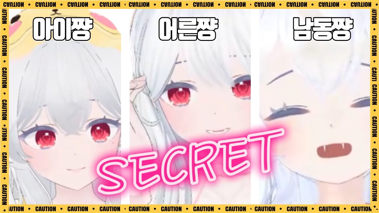 아이쨩은 사실 3명?! (습기쌤에게 노래 배우기)