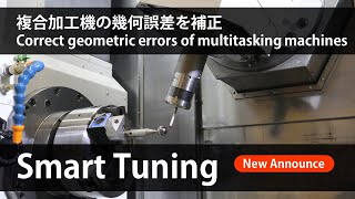 New Function Smart Tuning | Correct geometric errors of multitasking machines simply and speedy
