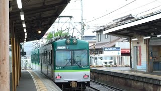 京阪 石山坂本線 600形 607−608編成 石山寺行き 700形 701-702編成 錦織車庫出庫石山寺行き 近江神宮前駅 20260427