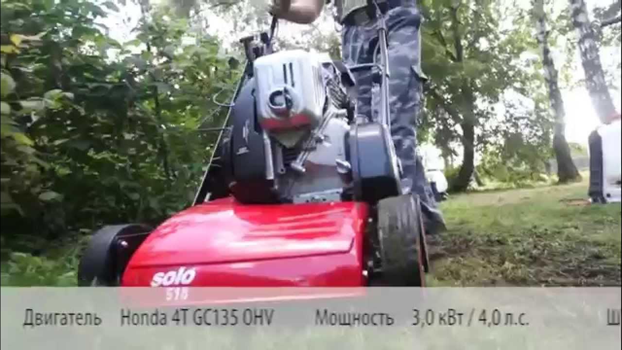 Вертикуттер (аэратор) бензиновый для газона Al-Ko (Solo) 518 - YouTube