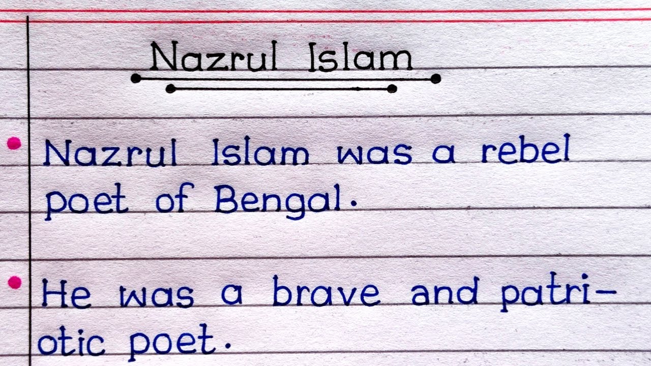 essay on islam in english