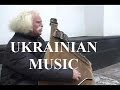 Ukraine-Beautiful Ukrainian Bandura Music Part 7