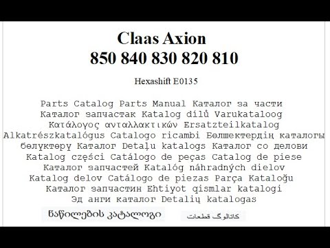 Claas Axion 850 840 830 820 810 Hexashift E0135 - Parts Catalog