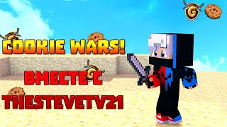 Cookie wars на GommeHD + СОВМЕСТКА! | Minecraft