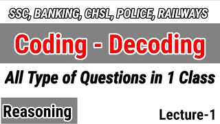 Coding - Decoding | Reasoning with Tricks | Lecture-1 | hpexamaffairs